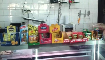 Carniceria el Puente - Wilson Ferreira Aldunate