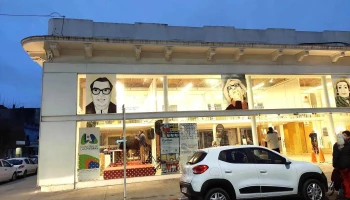 Centro Cultural Carlitos Las Piedras - 90200 Las Piedras