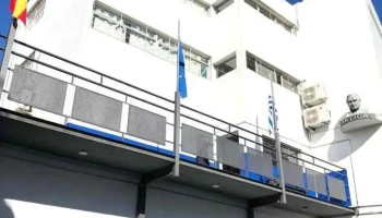 Colegio y Liceo Español Cervantes - Montevideo