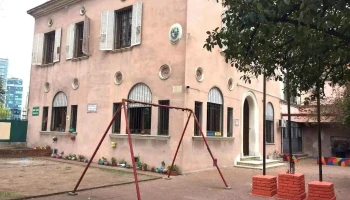 Escuela N° 254 Dr. Aquiles Lanza - Montevideo