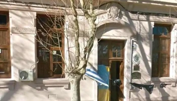Escuela Nº 116 - Santiago Vázquez