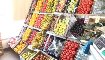 Fruteria Y Verduleria Modelo - 70300 Nueva Helvecia