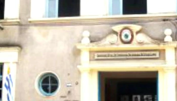 Liceo 1 Juana de Ibarbourou - Melo