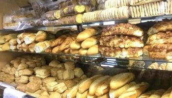 Panaderia BuonAroma - 12400 Montevideo Panaderia BuonAroma - 12400 Montevideo