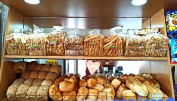 Panadería Don Gabino - 94000 Florida