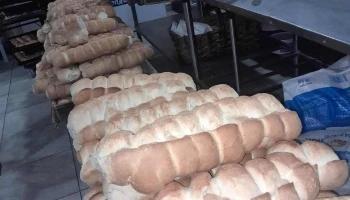 Panadería La Familia - 85000 Trinidad