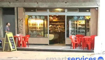 Panaderia Luxemburgo - 11300 Montevideo Panaderia Luxemburgo - 11300 Montevideo