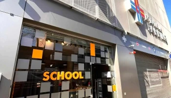 School Uniforms - Acevedo Díaz 1468 Esquina Palmar Edificio Española Parking 30 Min Parking Gratis Para Compras Y 15 Para Pick Up Validar