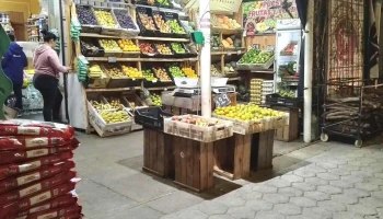 verduleria Andrea Pérez - 80000 San José De Mayo